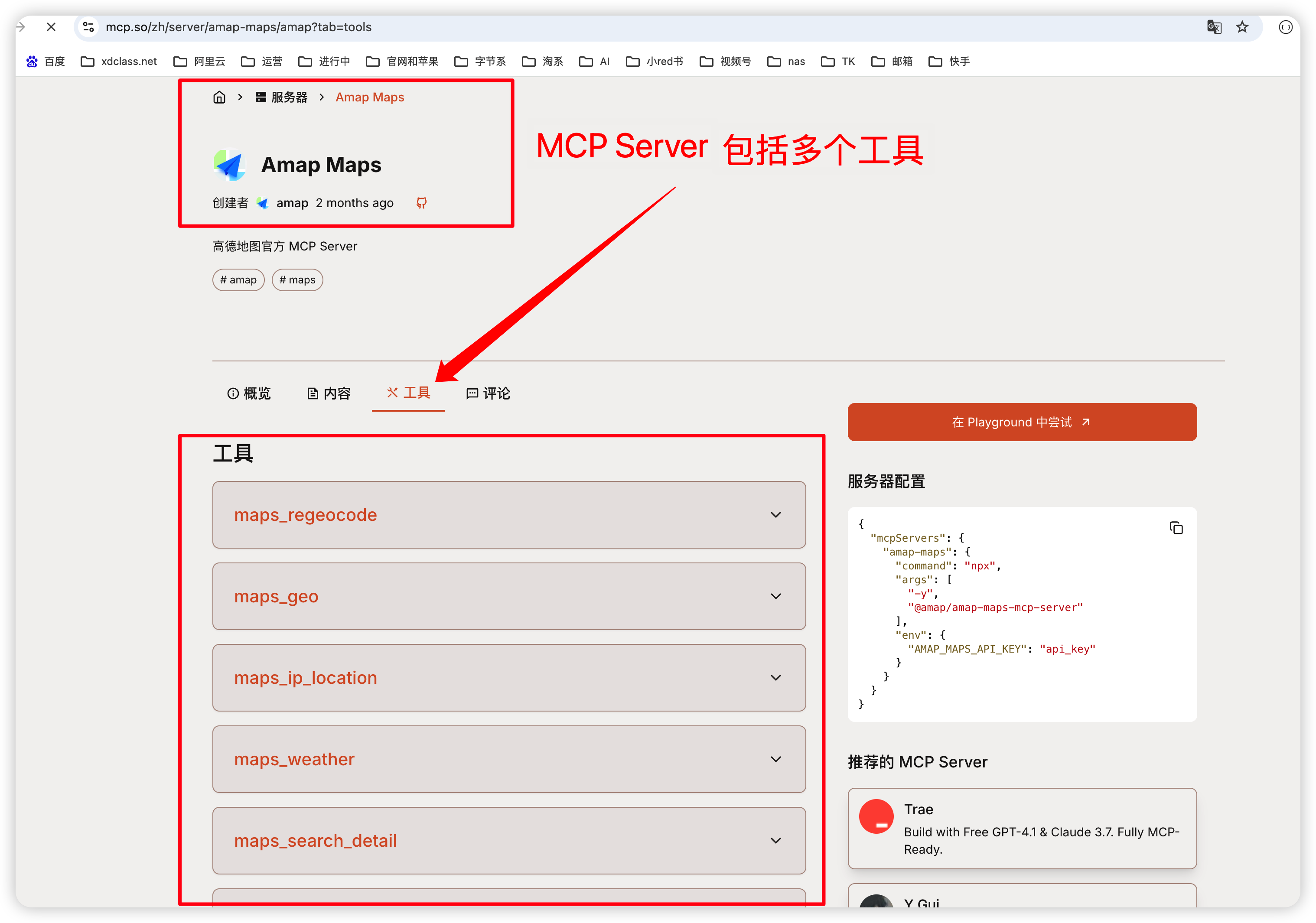 image-20250516150129724