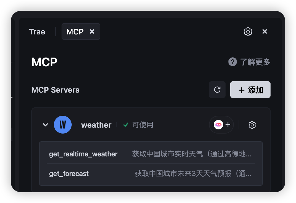 image-20250517184138642