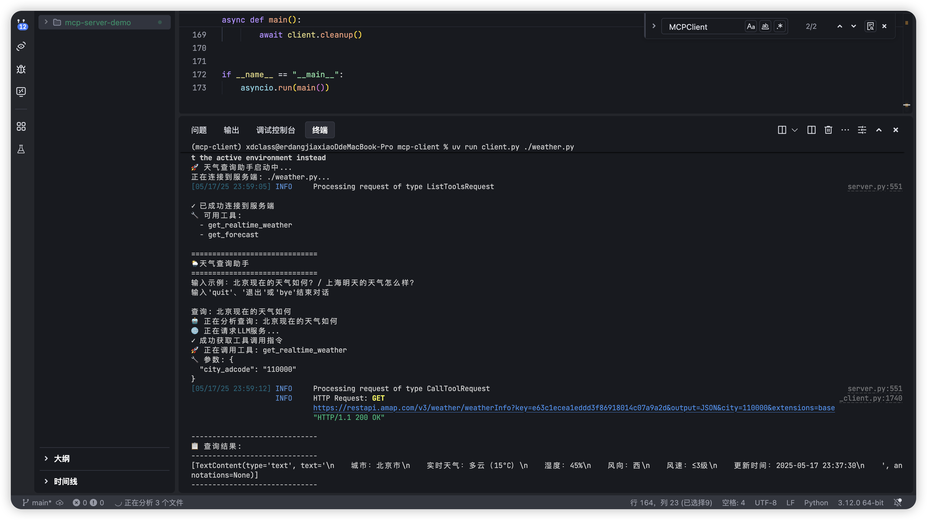 image-20250517235950465