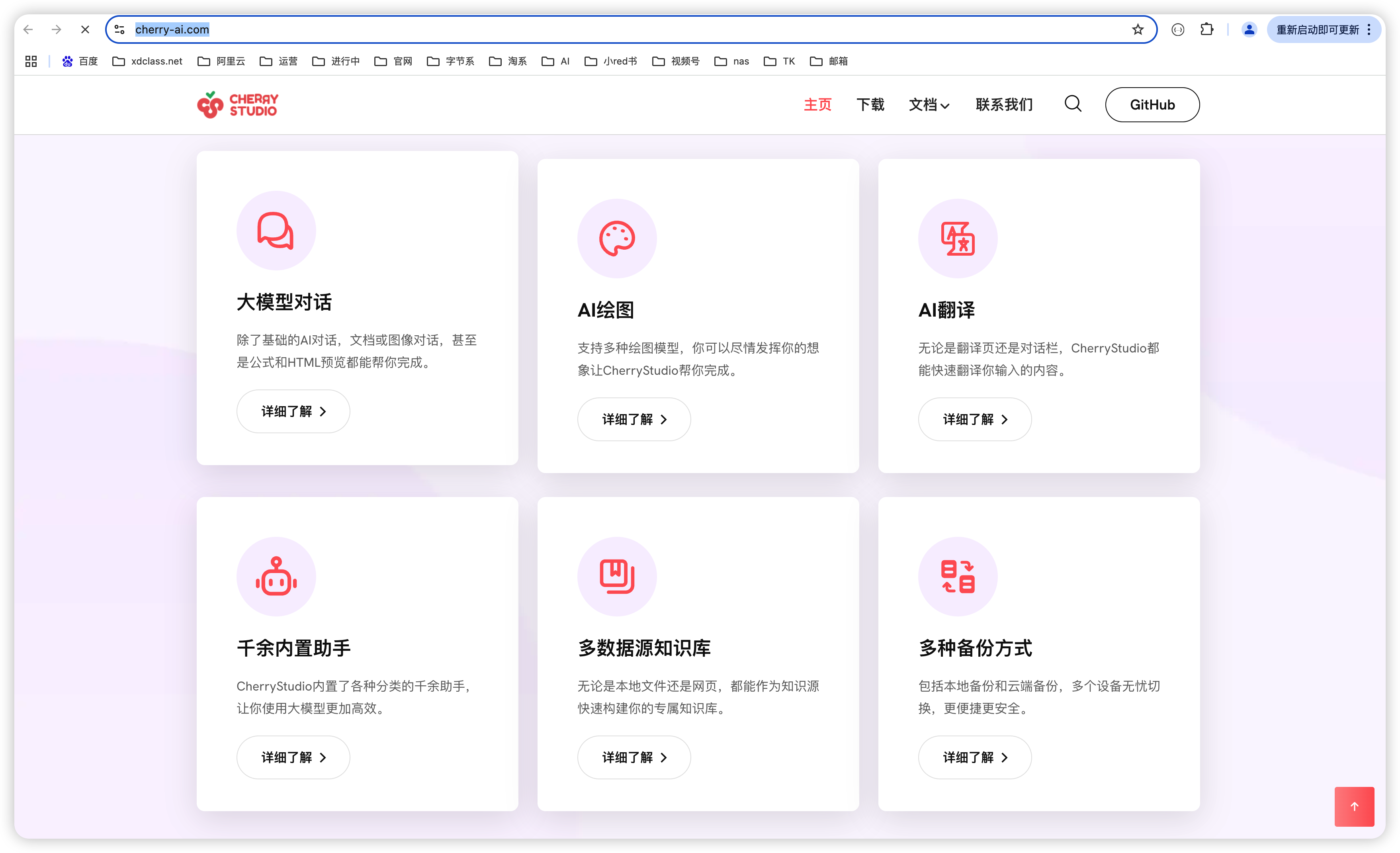 image-20250217183246768