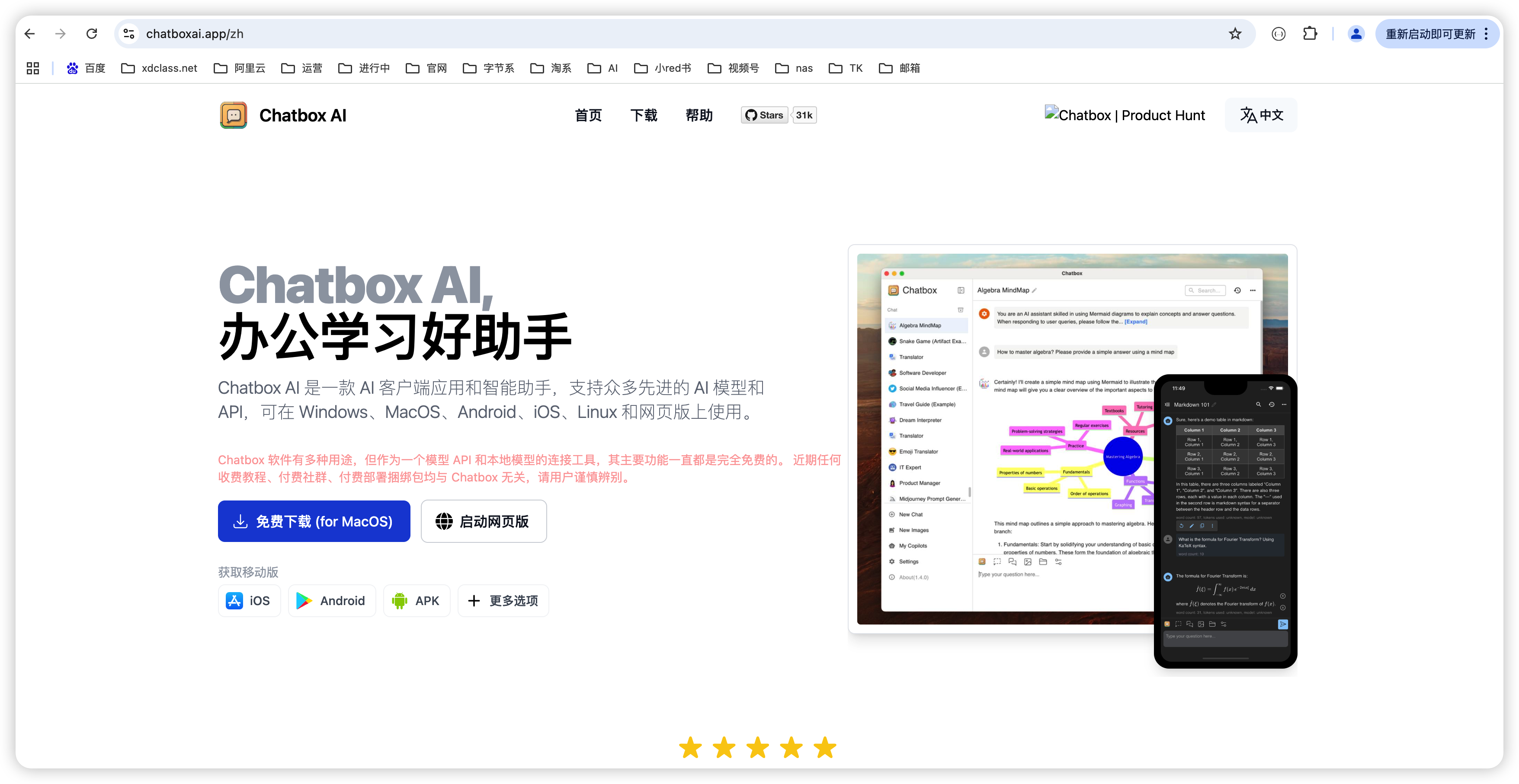 image-20250217183301366