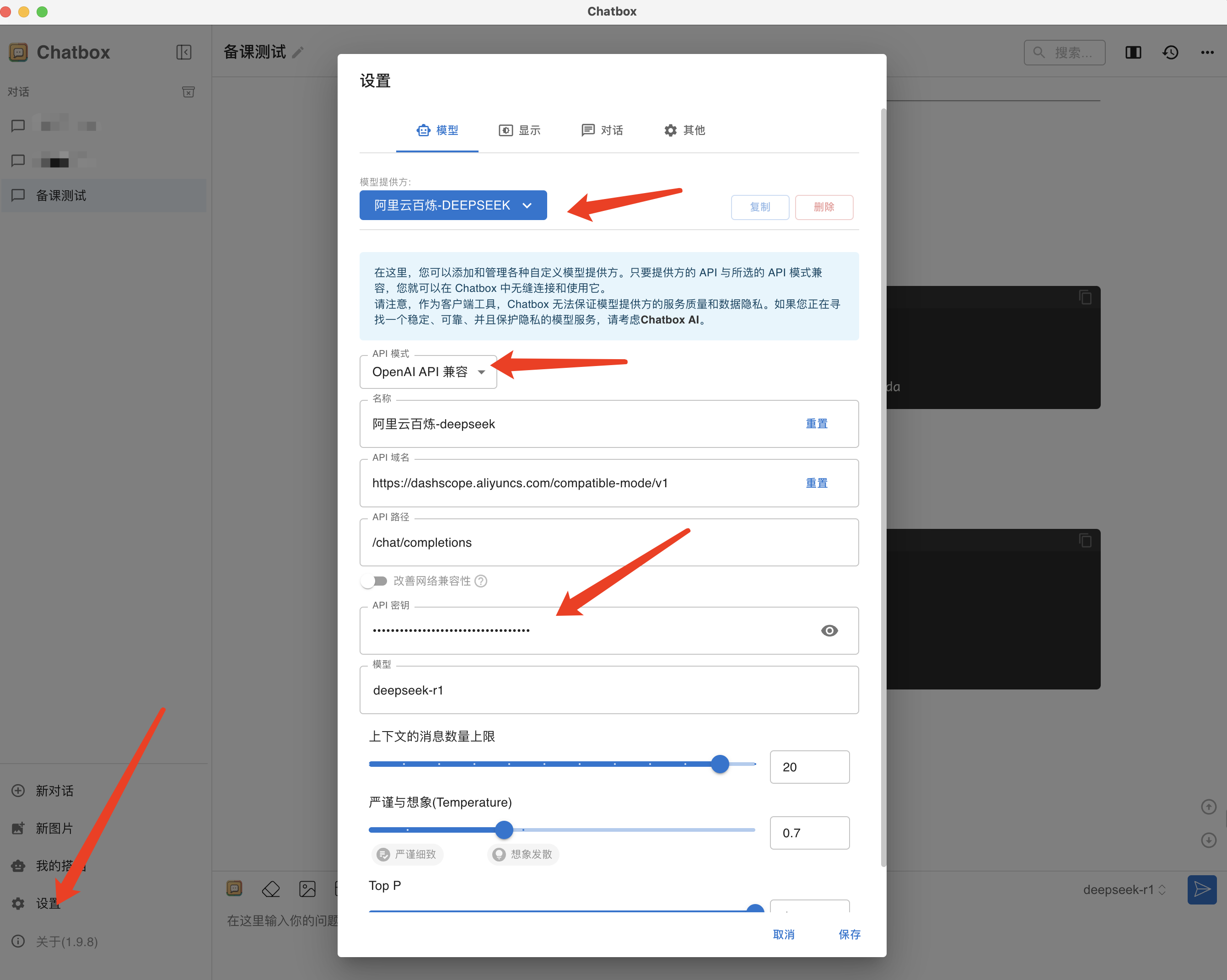 image-20250217184140019