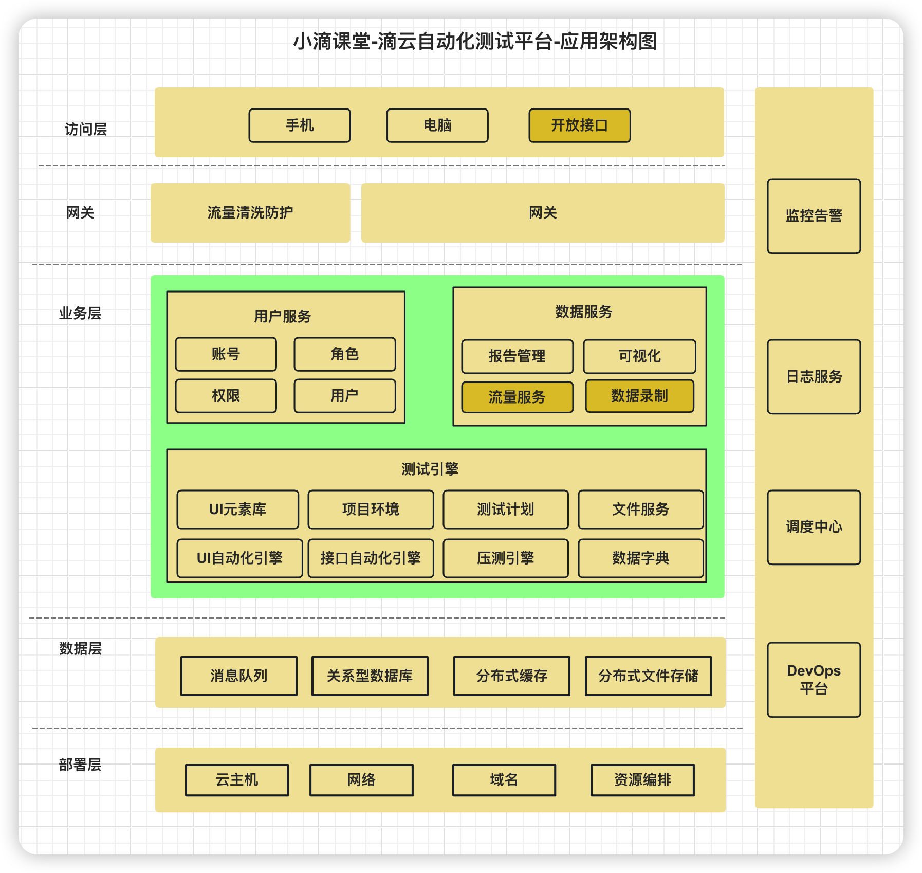 image-20241217155622979