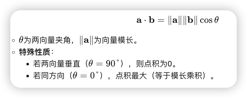 image-20250313162742811