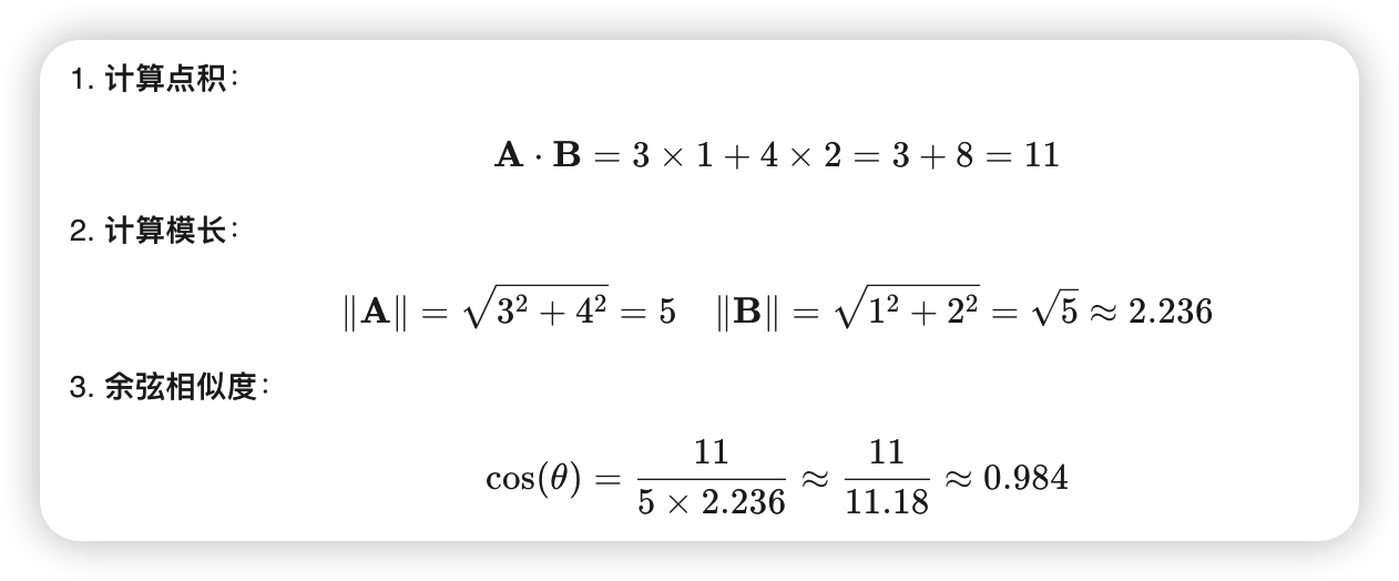 image-20250313170904153